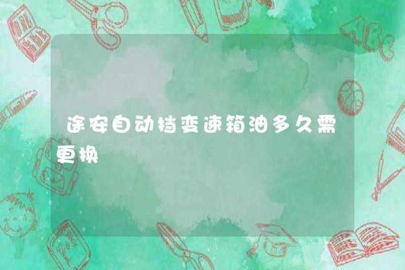 Mất bao lâu để thay thế dầu của hộp số tự động touran?