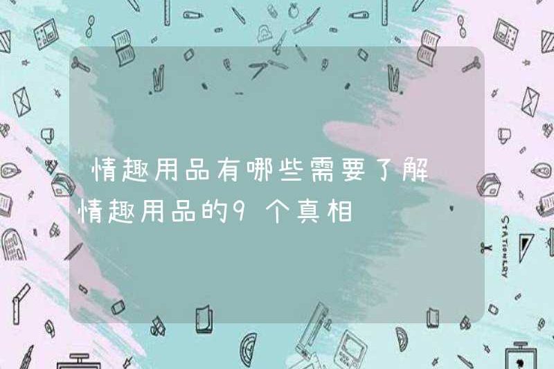 Đồ chơi tình dục cần được biết đến là gì? 9 sự thật về đồ chơi tình dục