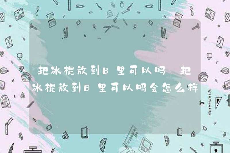 Có ổn không khi đặt popsicles vào B? Có ổn không khi đặt popsicles vào B?