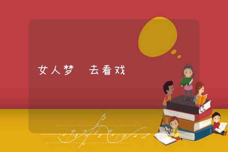 Một người phụ nữ mơ ước được tham gia chương trình