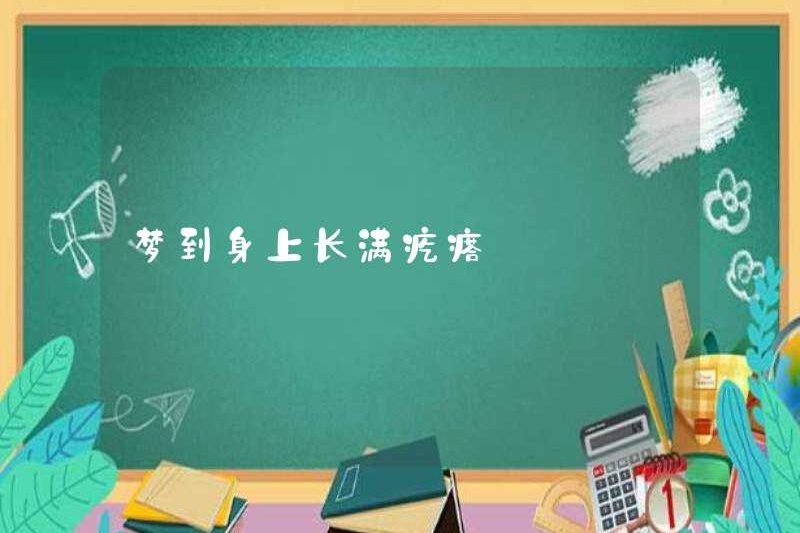 Mơ về những va chạm trên cơ thể bạn
