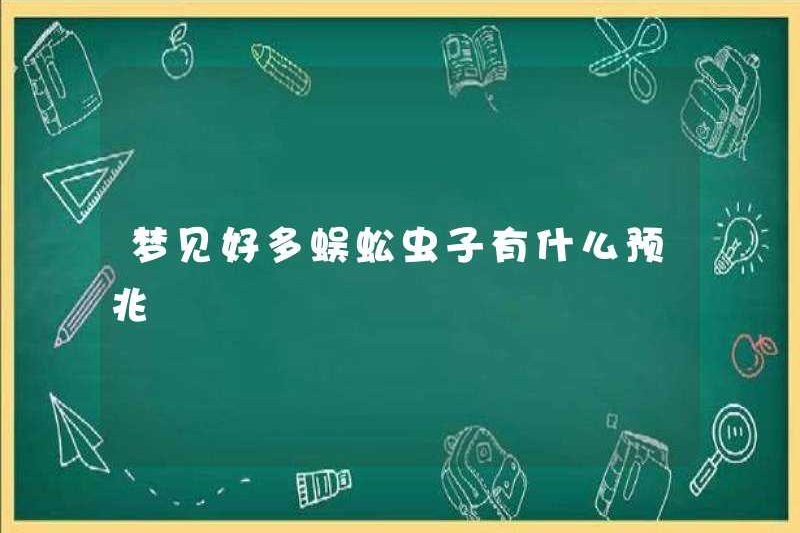 Dấu hiệu mơ ước của nhiều loài côn trùng con rết là gì