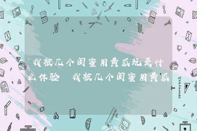Chơi với dưa chuột của một vài người bạn thân như thế nào? Có rất vui khi chơi với dưa chuột bởi một vài người bạn thân nhất?