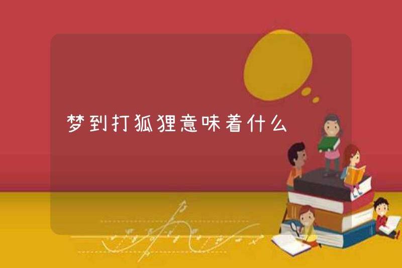 Giấc mơ đánh một con cáo có ý nghĩa gì