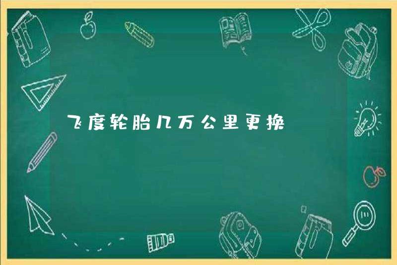 Phù hợp thay thế lốp hàng chục ngàn km