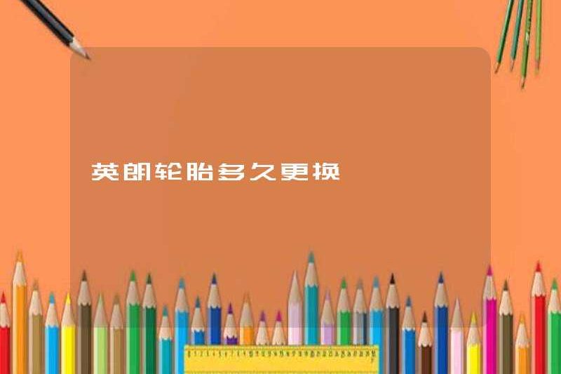 Lốp yinglang thay đổi bao lâu