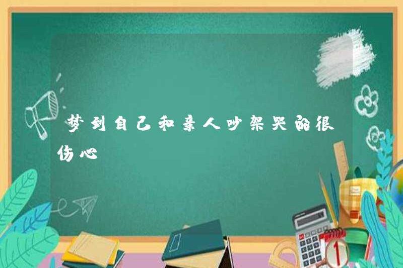 Tôi đã rất buồn khi tôi cãi nhau với người thân của mình