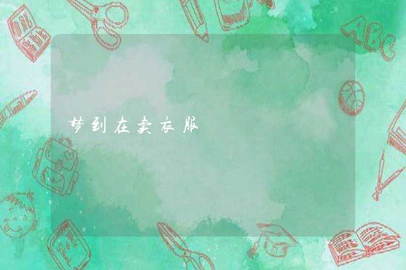 Mơ về việc bán quần áo