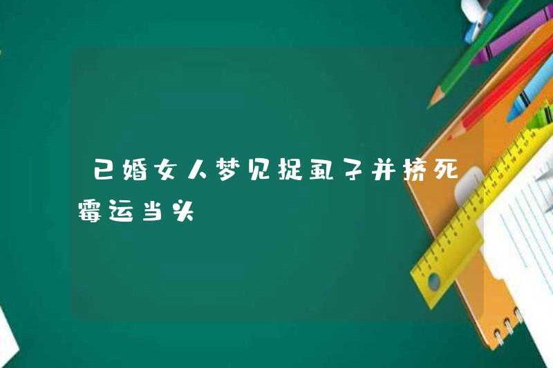 Người phụ nữ đã kết hôn mơ ước bắt chấy và siết chặt đến chết