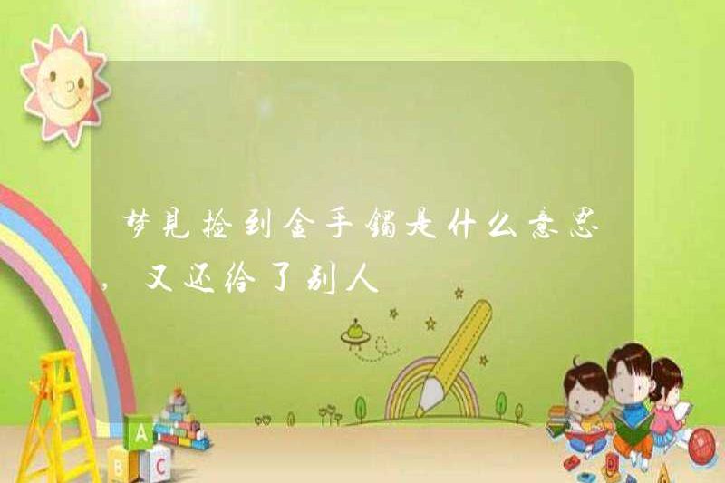 Mơ ước nhặt một chiếc vòng tay vàng có nghĩa là gì? Tôi đã trả lại nó cho người khác