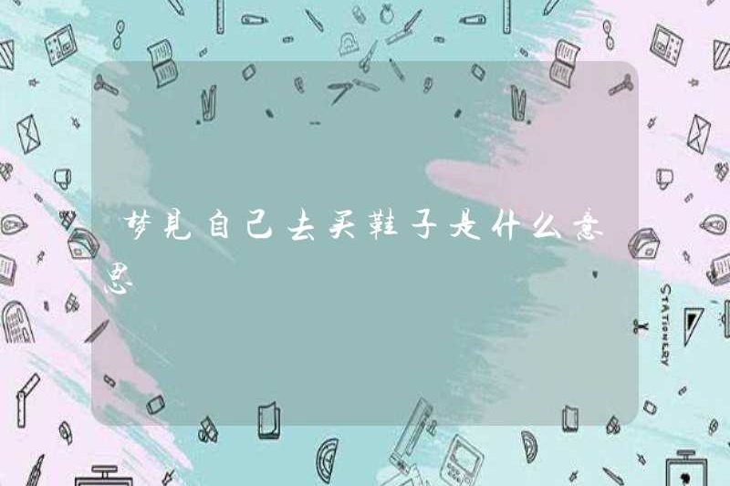 Giấc mơ mua giày có nghĩa là gì