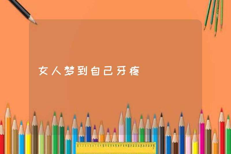 Một người phụ nữ mơ ước bị đau răng