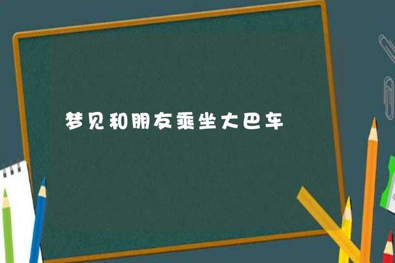 Mơ ước được đi xe buýt với một người bạn
