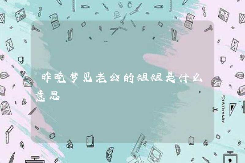 Tối qua mơ về em gái của chồng tôi có ý nghĩa gì