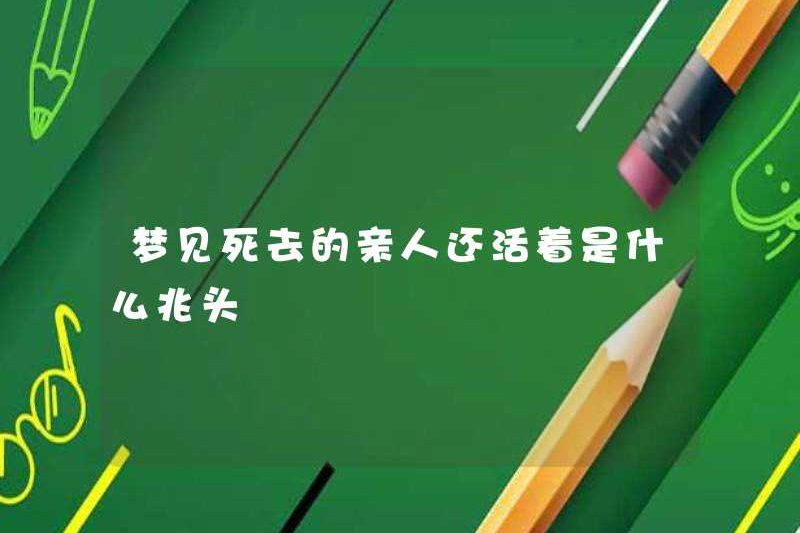 Những dấu hiệu là gì để mơ thấy một người thân vẫn còn sống