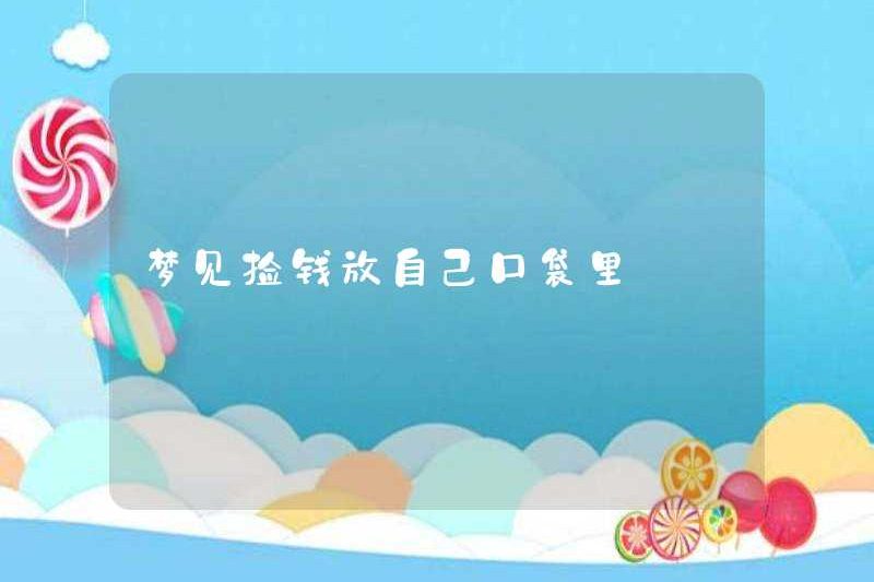 Mơ ước được nhặt tiền và bỏ vào túi của bạn