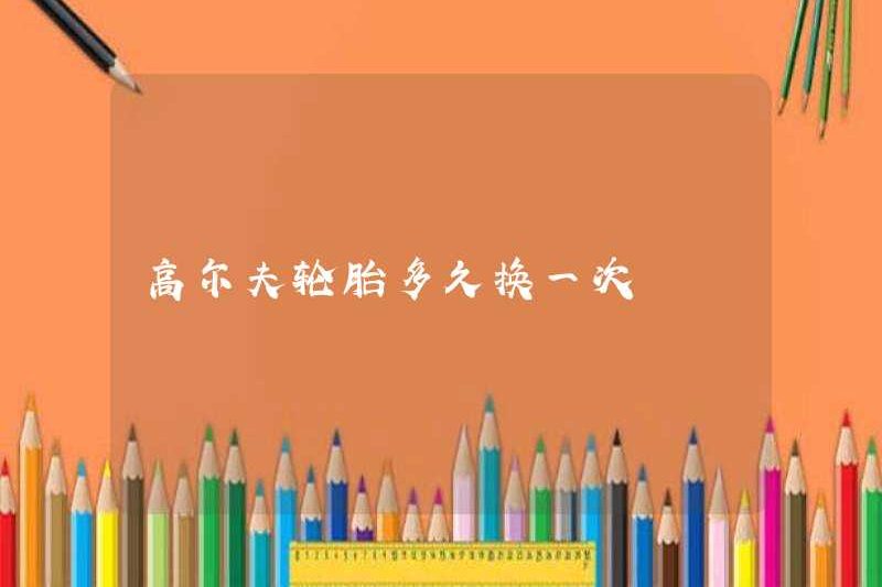 Tôi thường thay lốp xe golf của mình như thế nào?
