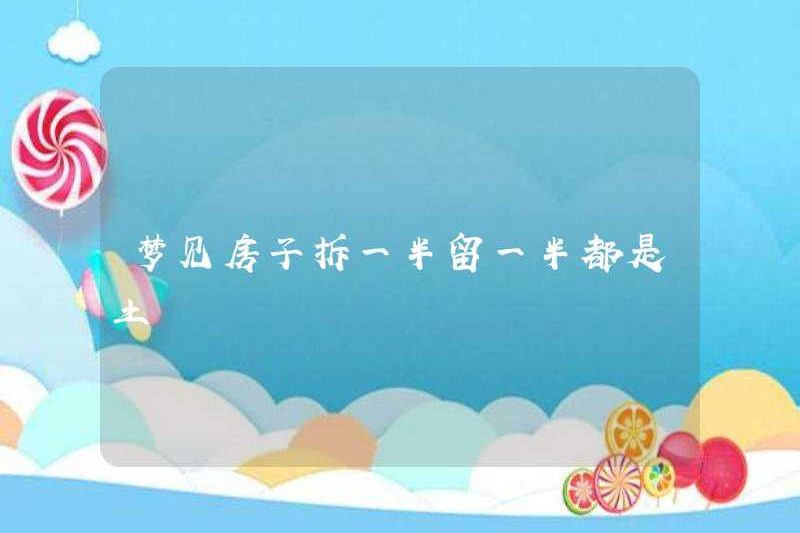 Mơ một nửa ngôi nhà bị phá hủy và một nửa trong số đó là đất