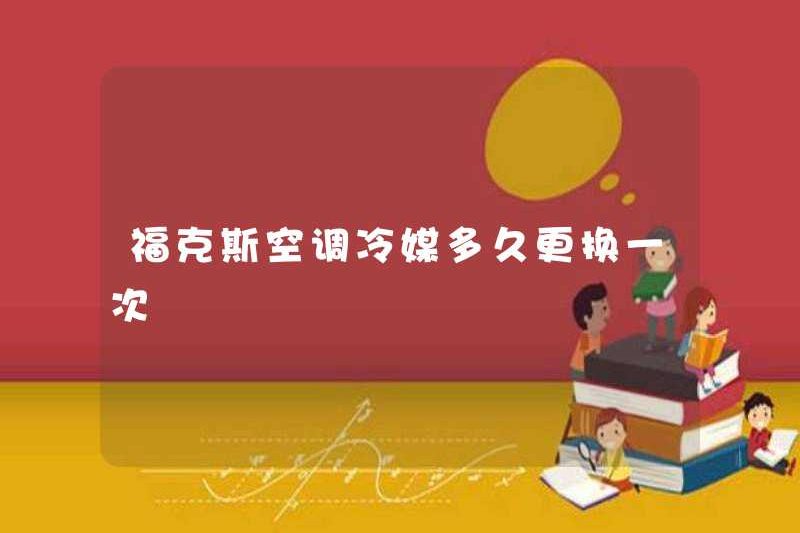 Tôi thường thay thế chất làm lạnh điều hòa không khí Fox như thế nào?