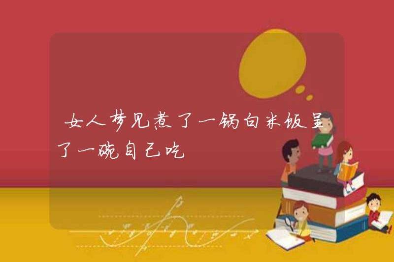 Một người phụ nữ mơ ước được nấu một nồi gạo trắng và tự mình ăn nó