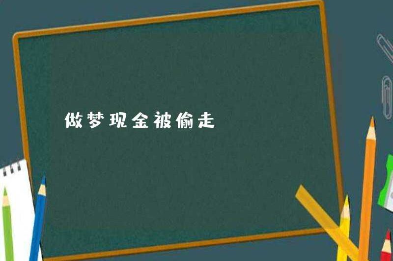 Mơ rằng tiền mặt đã bị đánh cắp