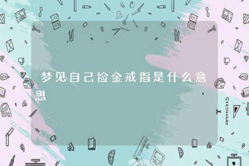 Giấc mơ nhặt một chiếc nhẫn vàng có ý nghĩa gì