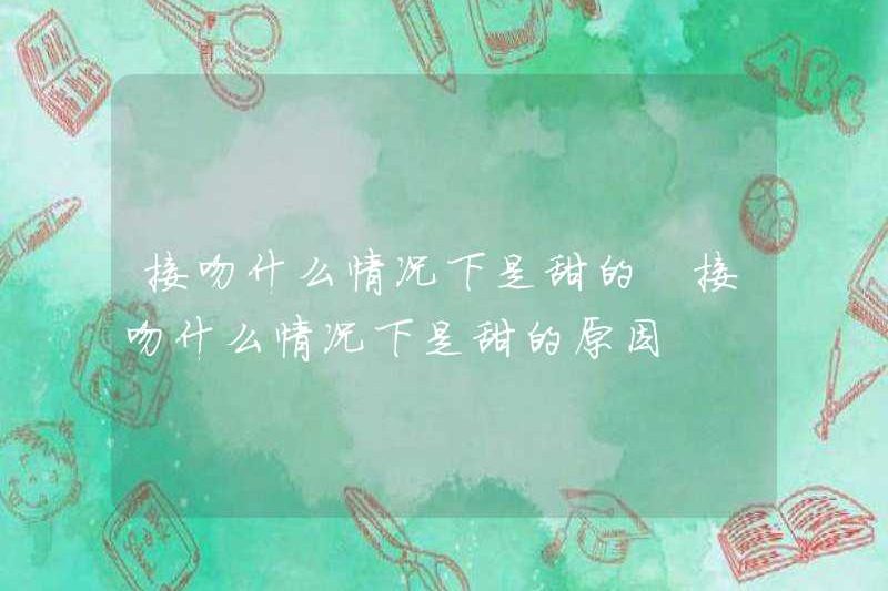 Lý do để hôn là gì? Lý do để hôn là gì?