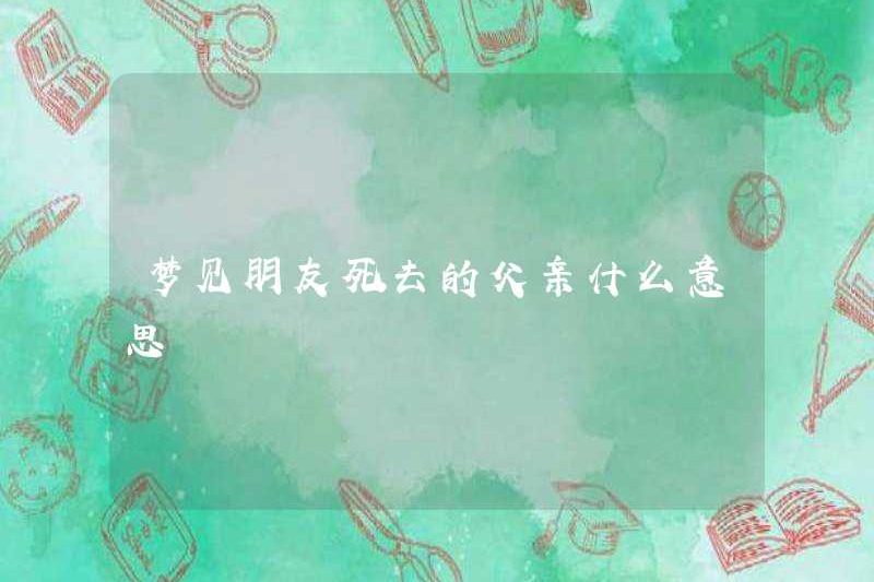 Giấc mơ về người cha của một người bạn có ý nghĩa gì