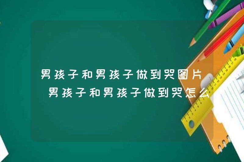 Hình ảnh của con trai và con trai khóc. Làm thế nào để khóc.
