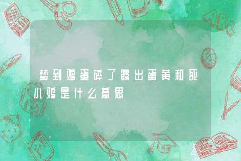 Giấc mơ về một quả trứng bị hỏng và một con gà chết?