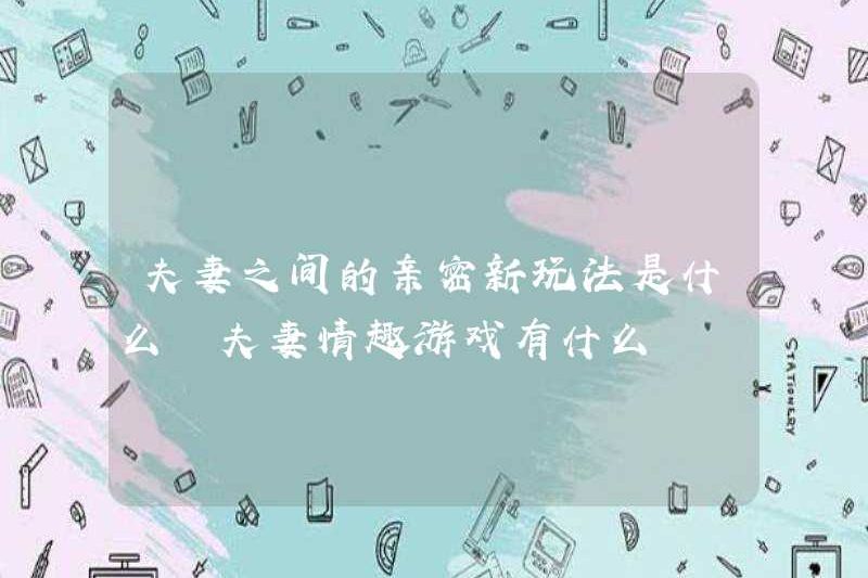 Cách mới để chơi thân mật giữa vợ và vợ là gì? Các trò chơi khiêu dâm của cặp đôi là gì?