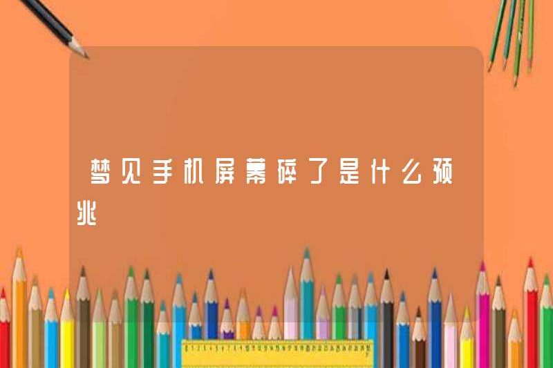 Dấu hiệu của màn hình điện thoại di động bị hỏng là gì?