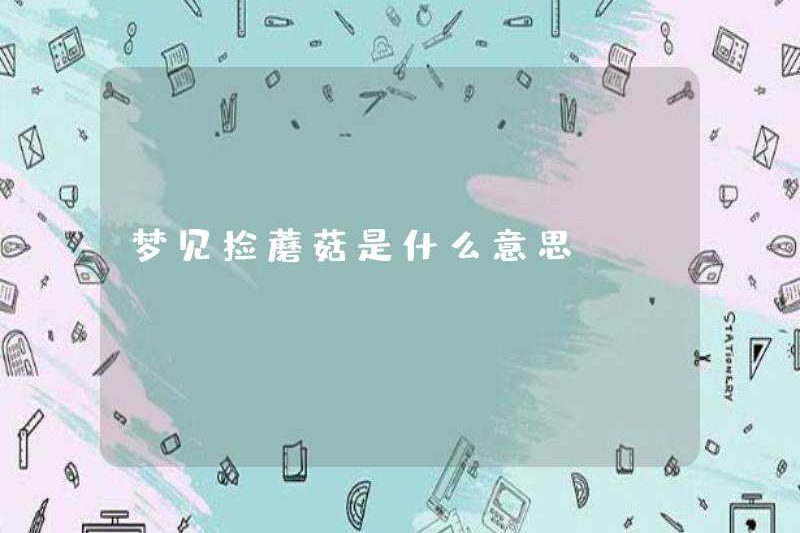 Mơ là giấc mơ hái nấm là gì?