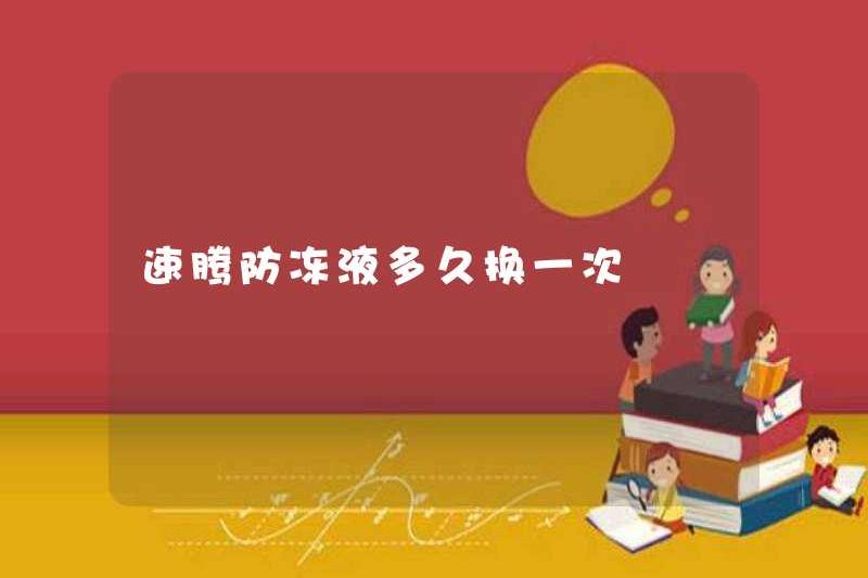 Tần suất thay đổi sagitar sagitar thay đổi