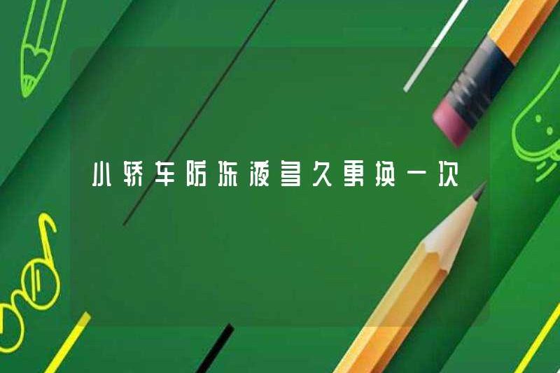 Tôi thường thay đổi chất chống đông trong xe hơi?