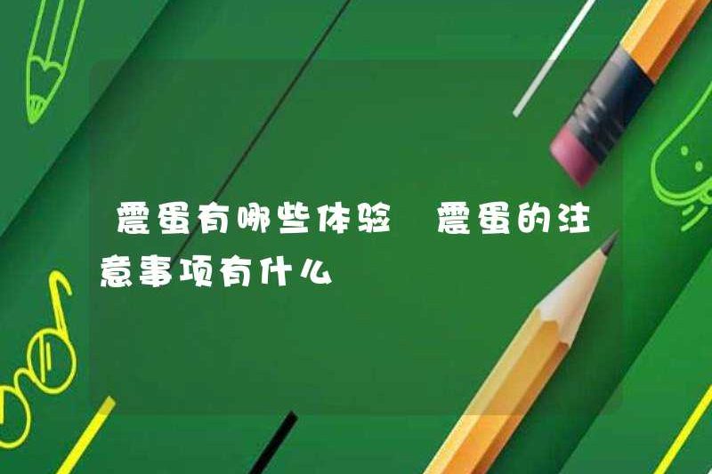 Những trải nghiệm của trứng rung là gì? Các biện pháp phòng ngừa cho trứng rung là gì?