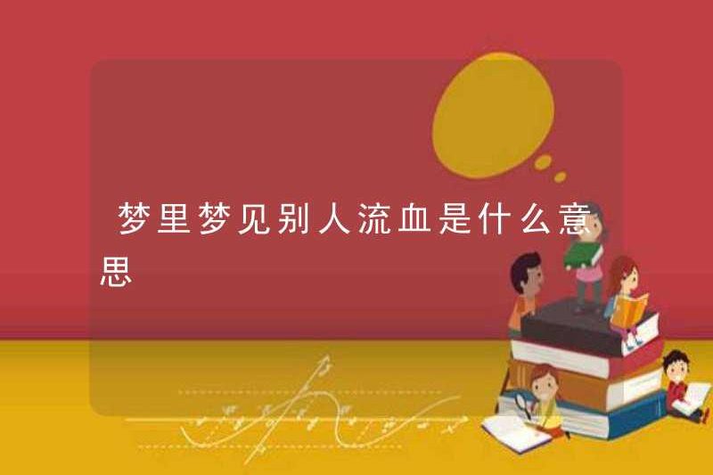 Giấc mơ ai đó đang chảy máu trong một giấc mơ có ý nghĩa gì