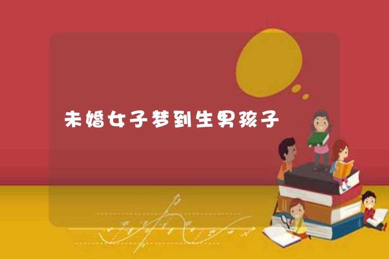 Người phụ nữ chưa kết hôn mơ ước có một cậu bé