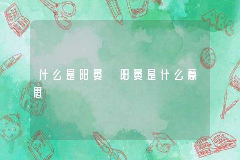 Bất lực là gì? Sự bất lực có nghĩa là gì