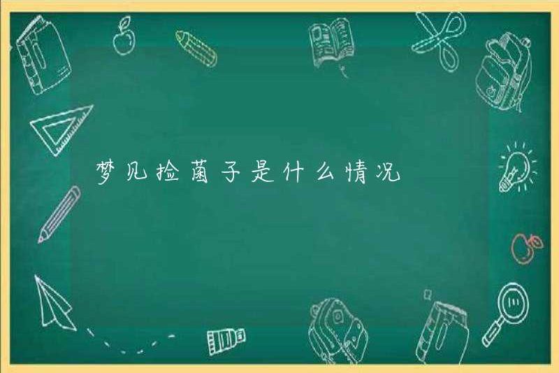 Tình hình mơ ước được chọn vi khuẩn là gì