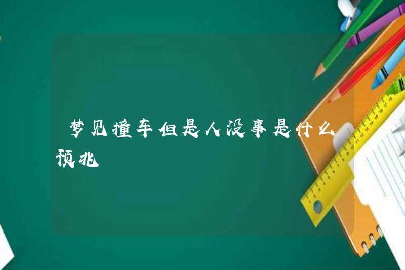 Dấu hiệu của giấc mơ đâm xe nhưng một người vẫn ổn