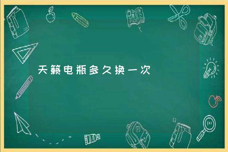 Bao lâu thì thay đổi pin Teana?