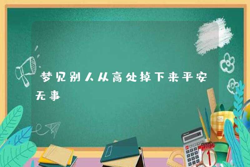 Nằm mơ thấy ai đó rơi từ một nơi cao là an toàn