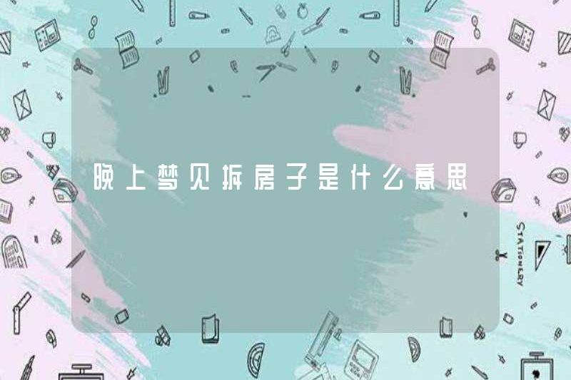 Giấc mơ phá hủy một ngôi nhà vào ban đêm có ý nghĩa gì
