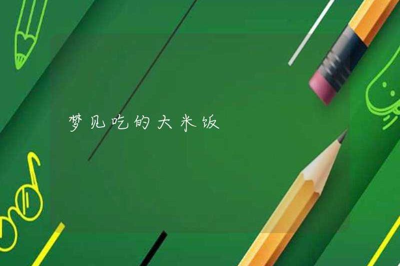 Mơ về việc ăn cơm