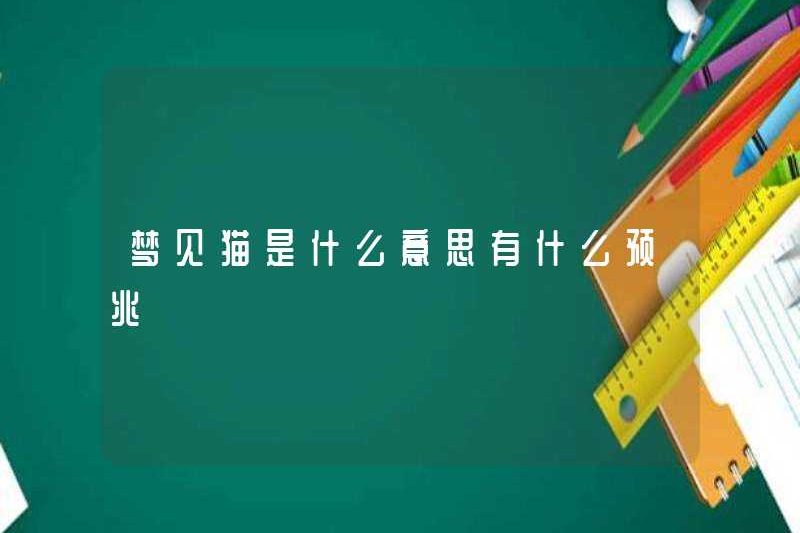 Giấc mơ về một con mèo có nghĩa là gì?