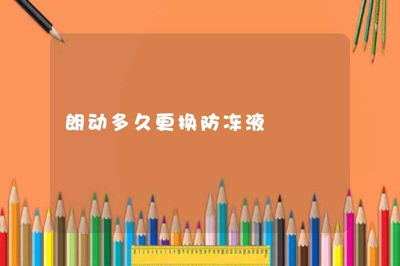 Mất bao lâu để thay thế chất chống đông