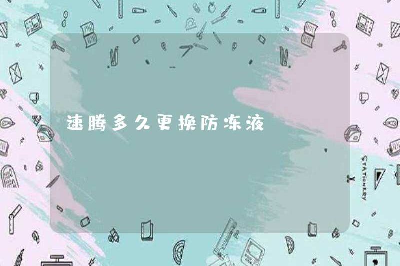 Mất bao lâu để thay thế chất chống đông