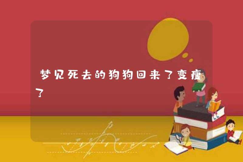 Mơ rằng con chó đã chết đã trở nên mỏng hơn