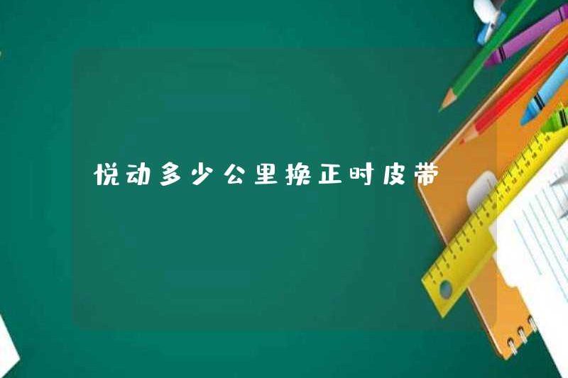 Yuedong long có bao nhiêu km